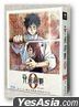 Jujutsu Kaisen 0 (2021) (Blu-ray + DVD) (Limited Edition Boxset) (English Subtitled) (Hong Kong Version)