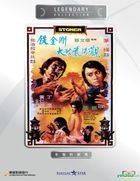 Stoner (DVD) (Hong Kong Version)
