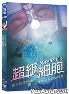 Supercells (DVD) (Off The Fence) (Taiwan Version)