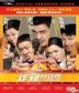 炸雞特攻隊 (2019) (Blu-ray) (香港版)