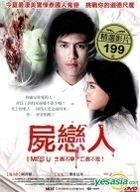 I Miss U (DVD) (Taiwan Version)