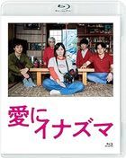 愛にイナズマ (Blu-ray)