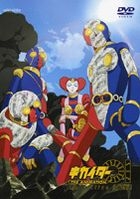 YESASIA: Digimon Adventure tri. (DVD Box) (Japan Version) DVD - Sakamoto  Chika, Keitaro Motonaga - Anime in Japanese - Free Shipping