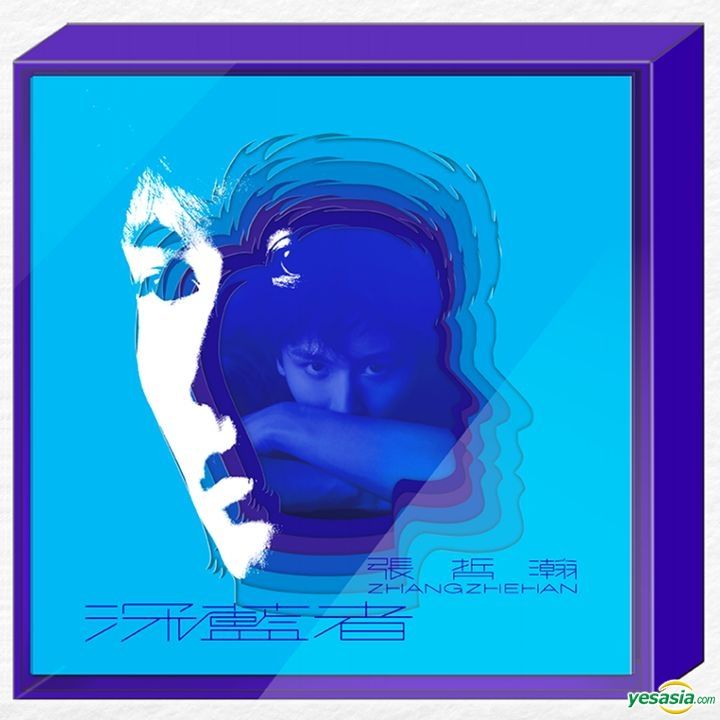 YESASIA: Deep Blue CD - 張哲瀚（チャン・ジャーハン） - 北京語の 