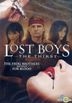 LOST BOYS: THE THIRST / (DOL WS)(US Version)