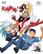 Tenchi Muyo! TV (Blu-ray Set) (Japan Version)
