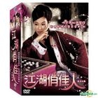 Beauties In Jiang Hu (DVD) (End) (Taiwan Version)