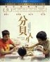 Shuttle Life (2017) (Blu-ray) (Hong Kong Version)