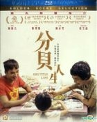 分贝人生 (2017) (Blu-ray) (香港版) 