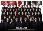 RISING SUN TO THE WORLD (SINGLE+BLU-RAY) (First Press Limited Edition) (Japan Version)