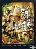 27°C Loaf Rocks (DVD) (English Subtitled) (Taiwan Version)