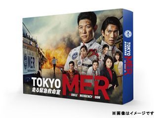 YESASIA : TOKYO MER 行动急诊室Blu-ray Box (日本版) Blu-ray - 要润