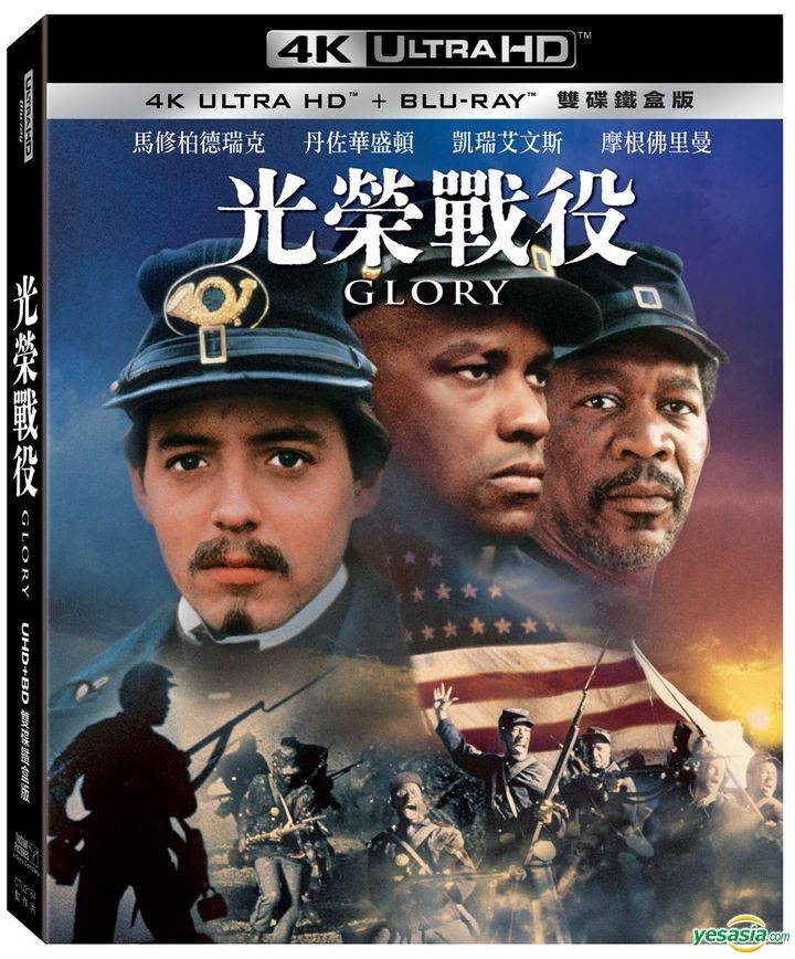 YESASIA: Glory (1989) (4K Ultra HD + Blu-ray) (Steelbook) (Taiwan ...