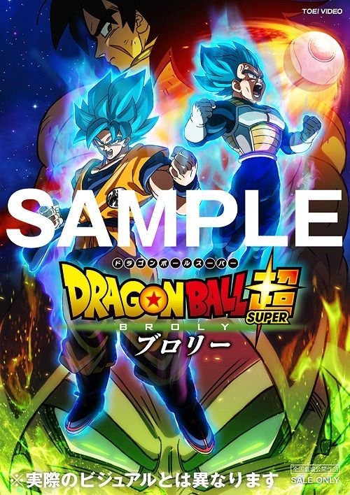 dragon ball original series blu ray