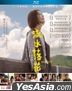 Lost Love (2022) (Blu-ray) (Hong Kong Version)