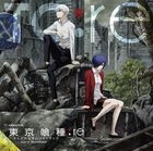 Tokyo Ghoul:re Original Soundtrack  (Japan Version)