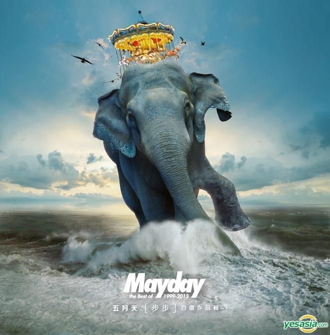 Mayday 五月天 The Best of 1999-2013 YESASIA: The Best of 1999 - 2013 (2CD) (Heavy-Duty Version) Music