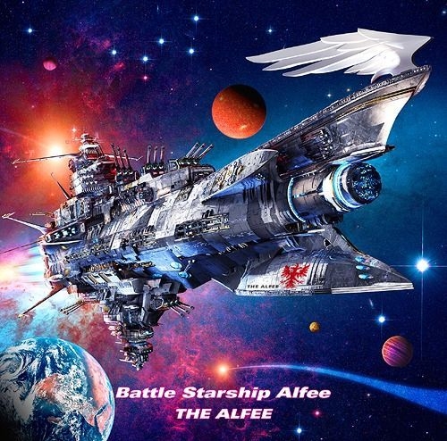 YESASIA : Battle Starship Alfee [Type B] (初回限定版) (日本版