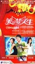 Struggle (H-DVD) (End) (China Version)