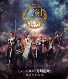 Musical 'Touken Ranbu' Kishou Hongi (Blu-ray) (Japan Version)