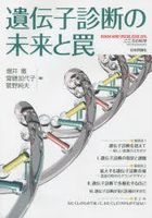Yesasia 増井徹 編 齋藤加代子 編 菅野純夫 編 全カテゴリー 無料配送