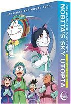 Doraemon: Nobita's Sky Utopia (Blu-ray) (Deluxe Edition) (Japan Version)