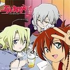 TV Tokyo Animation - El Cazador De La Bruja Radio CD Vol.1 (日本版) 
