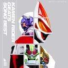 Kamen Ride Geats SONG BEST (Japan Version)