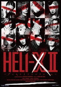 YESASIA: Stage HELI-X 2 -Ammonite Syndrome- (DVD) (Japan Version