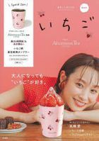 Ichigo Marugoto BOOK feat. Afternoon Tea LIVING