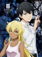 冻牌 Vol.4 (Blu-ray) (日本版)
