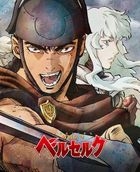 Berserk Sword-Wind Chronicle Blu-ray BOX (Special-priced Edition) (Japan Version)