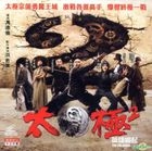 Tai Chi Hero (2012) (VCD) (Hong Kong Version)