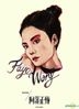 Faye Wong (3CD+DVD)