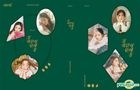 Apink Special Single (Green Version) (Limited Edition)