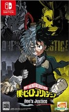 My Hero Academia One's Justice (Japan Version)