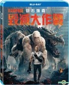 Rampage (2018) (Blu-ray) (Taiwan Version)