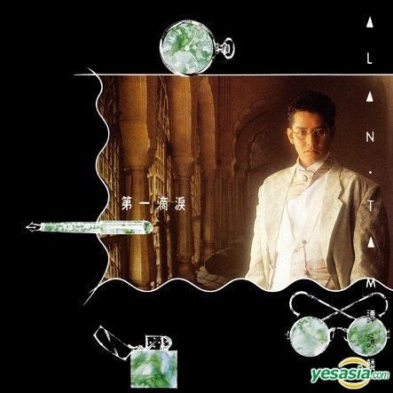 YESASIA : 第一滴淚(SACD) 音樂- 譚詠麟, 環球唱片(香港) - 粵語音樂