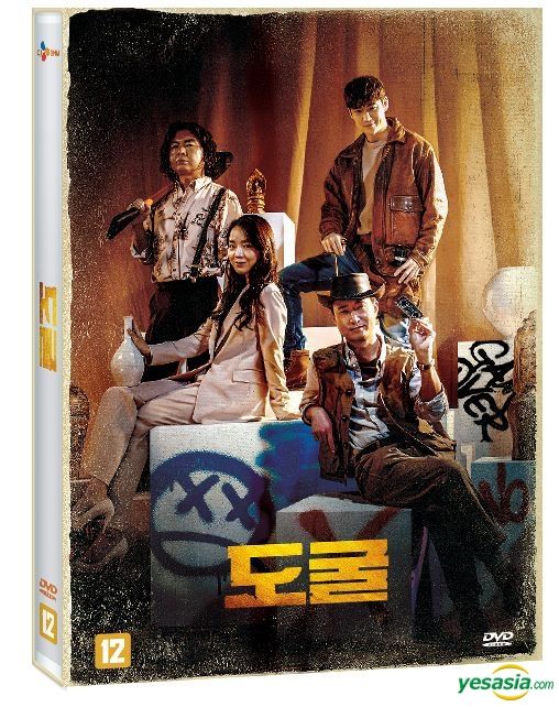 YESASIA: Collectors (DVD) (Korea Version) DVD - Lee Je Hoon, Shin