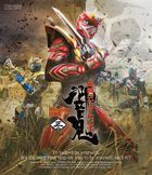 Kamen Rider Hibiki (Blu-ray) (Box 3) (Japan Version)