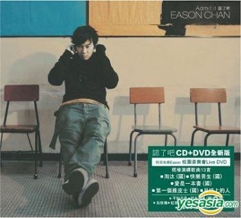 YESASIA : 认了吧(全新版) (CD+ Live DVD) 音乐- 陈奕迅, 新艺宝- 国语