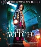 The Witch: Part 1. The Subversion (Blu-ray) (Japan Version)