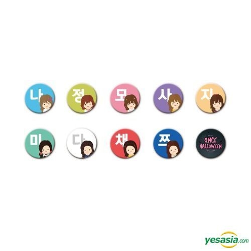 YESASIA: TWICE 