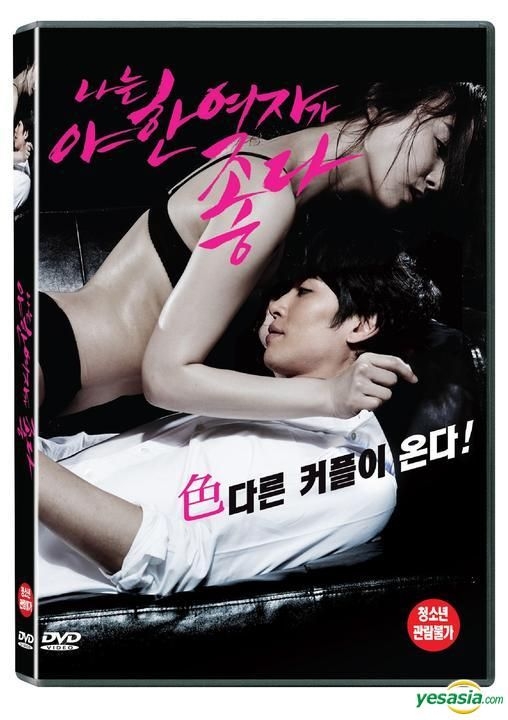 Korean Sexi Movie