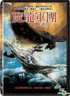 Fire & Ice: The Dragon Chronicles (DVD) (Taiwan Version)