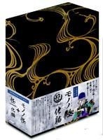 YESASIA: Mononoke + Ayakashi Bakeneko DVD Box (DVD) (First Press