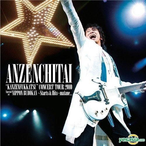 YESASIA: Anzenchitai 