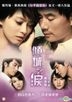 傾城之淚 (2011) (DVD) (香港版)