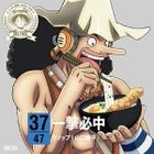 One Piece 縱橫日本 ! 47 Cruise CD at 香川 (日本版) 