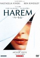 Harem ((DVD) (HD Master) (Final Price Edition) (Japan Version)